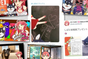 Vtuber 黒井しば「みこおへんじして　一回でいいからおへんじして」みこち… いらないものを捨て手に入れた “上”の景色は綺麗かい？