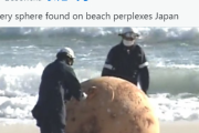 日本の海岸に巨大な鉄球が…なぜか海外で大きな注目を浴びる事態に[海外の反応]