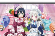 「となりの吸血鬼さん 描き下ろし メイドB2横長タペストリー」予約開始！6月30日発売！！！