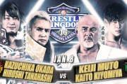 オカダ･カズチカ&棚橋弘至 vs 武藤敬司&清宮海斗　 新日本vsノア 1.8『WRESTLE KINGDOM 16 in 横浜アリーナ』