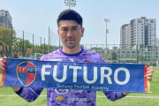 ブラウブリッツ秋田退団のGK松井謙弥が台湾リーグへ　台中Futuroが加入を発表