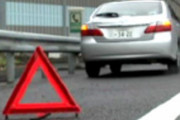 自動車事故起こしたらまず何すればええんや？