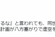 武井壮「若い子を恋愛対象にするな」の声に疑問　「凄く分かる」「気にする時代じゃない」共感の嵐