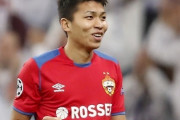 CSKA西村拓真、FC東京に移籍か？ロシアメディア報道（関連まとめ）