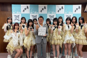 【画像】Juice=Juiceと大阪府高石市長の集合写真ｷﾀ━━━━(ﾟ∀ﾟ)━━━━!!