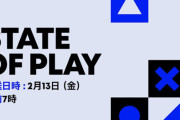 ソニーダイレクト「State of Play」発表内容まとめ！コナミ新作JRPG『レヴ・ノワール』『デッドオアアライブ新作』『MGSコレクション2』『ジョン・ウィック』『GoW三部作リメイク』など