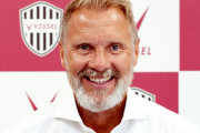 【朗報】ヴィッセル神戸の監督さん、すっかり日本を気に入る