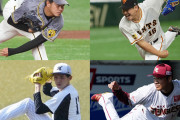 阪神・高橋遥人vs巨人・菅野、ロッテ佐々木朗vs楽天・則本昂　6日CS予告先発をNPB発表