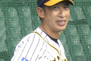 【ゲンダイ】阪神・矢野体制2年目突入…早くも燻り始めた「3つの火種」