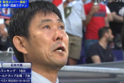 ◆速報◆森保一監督、君が代で今日も幸せに包まれながら泣く😭