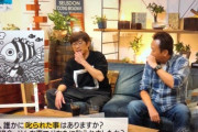 【悲報】ワンピース作者「立場が上がったのでもう家族しか僕を叱ってくれない…」