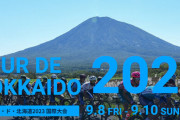 自転車ロードレース『ツール・ド・北海道』事故、重体の大学生死亡　車が通行止め区間に進入、選手も禁止の車線はみ出し