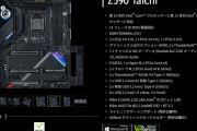 ASRockさん、歯車が回る変態マザーボードを発売へｗｗｗ