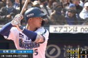 松尾汐恩、プロ初「４番捕手」スタメンで左翼越えツーベース！