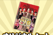 明日12/19(火)より、JRA×松平健×ももクロ『街ナカでもアリ祭』企画スタート！オリジナルグッズプレゼントも！