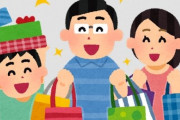 【悲報】日本人「もう買いたいモノがない」らしい