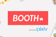 pixivのネットショップサービス『BOOTH』一部のAI生成作品を規制へ！「他と差別化されていない作品は検索結果に表示しない」
