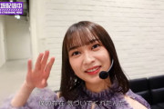 【乃木坂46】まさかの鈴木絢音オタ悶死動画 カモンカモン.gif