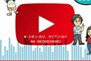 【悲報】ストリートピアノ系YouTuber「駅構内が大パニック！」←これｗｗｗｗ