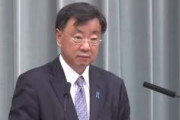 東京新聞記者、自民党・松野長官に質問「比例略称について、立憲民主党と国民民主党、両党の略称が『民主党』となっていて、混同されかねない」