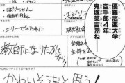 GTOとか言う隠れた名作