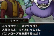 【悲報】ヘルバトラーさん、人間共にとんでもない試練を与えてしまう