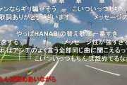 【なんと】「合計特殊出生率2.95」という異常値を示す町が岡山の山奥にあるらしい‥‥いったい何が行われてるんです？