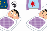 昼夜逆転を治す方法