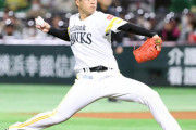 【元カープ】SB育成・藤井皓哉の支配下内定！開幕1軍どころか勝利の方程式も！20年オフに広島戦力外の苦労人