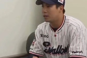【悲報】山田哲人さん、私服のセンスが今季絶望