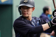 難病のオリックス西浦が引退　28日二軍戦で引退セレモニー