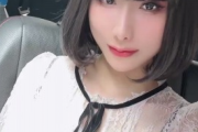 【朗報】JKの間で下乳を限界まで見せる「下乳チャレンジ」が流行ってしまうw