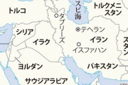 【悲報】イスラエル空軍、イラン首都上空で「完全な航空優勢」を確保ｗｗｗｗｗｗ