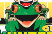HUNTER×HUNTERをおもんないと言えない風潮