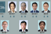 【悲報】何者かによって「自民党裏金リスト」というサイトが公開されてしまう