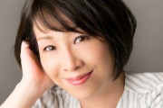 涙の数だけ強くなれるよ！違う人なの？　〜　岡本麻弥「世界残酷物語。怒りしか覚えません。」