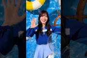 河田陽菜 日向坂46ファンクラブ「ひなこれ」第18回イベント「マリン」が本日からスタート！