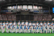 日本ハムって来年1試合も札幌ドームでやらないの？
