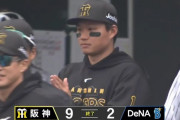【阪神対DeNA練習試合】阪神　開幕オーダーで日本一ＤｅＮＡを撃破　森下翔太が２戦連発　投手陣に新星続々　ドラ１＆ドラ３が無失点デビュー