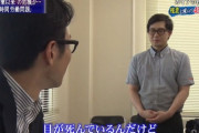【悲報】大戸屋「テレビで特集組まれますよ～＾＾」 →密着に見せかけた告発の回で大戸屋大炎上