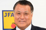 ＜日本サッカー協会＞会長任期に４期８年の上限を設定！