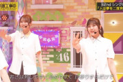 【乃木坂46】柴田柚菜×弓木奈於×人は夢を二度見る ここのゆんちゃん良かった.gif【乃木坂工事中】