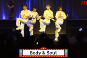 【速報】 山﨑空ｃの「Body & Soul」ｗｗｗｗｗｗｗｗｗｗｗｗｗｗｗｗｗｗｗｗｗｗｗｗｗｗｗ