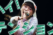 【動画】BEYOOOOONDS『ハイ！テンション』LIVE（BEYOOOOONDS CONCERT TOUR 2026 SPRING [BEYOSCOOOOOPE]）