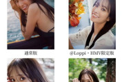 【日向坂46】佐々木久美1st写真集『めくる日々』表紙4種が解禁！！！
