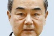 中国・王毅外相「力の有無で是非が決まるならルールや道理はどこにあるのか。力だけでは真の平和は得られない」