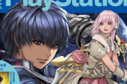 【速報】電撃PlayStation　定期刊行を停止【衝撃】