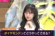 痛し痒しな褒め方をされてリアクションに困る池田瑛紗ちゃんｗｗｗ【乃木坂46】