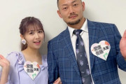 元SKE佐藤すみれさん「新婚さんいらっしゃい！」に出演。3月21日放送