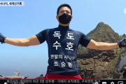【韓国】竹島で "日本の挑発" 糾弾大会 ... 氷の上に裸足で立つ世界記録樹立